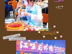 -江味龙虾馆·裸蓝龙虾(南山店)