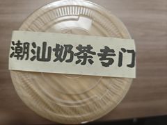 -茶力的小怪兽(中康店)