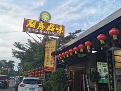 油爆大头虾-厨房好味(滨江店)
