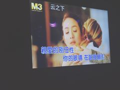 -M3 FASHION KTV(南站店)
