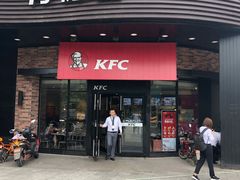 门面-肯德基(亦庄上海沙龙店)