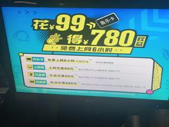 -网鱼网咖·电竞(南开百脑汇店)