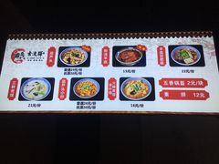 -古渡驛(丽彩·潮流港店)