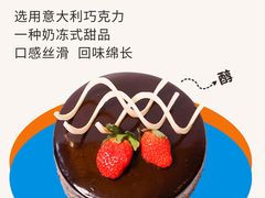 -岷山饭店-芝芝自助餐厅