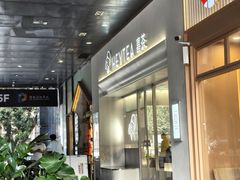 -喜茶(广州保利中环店)