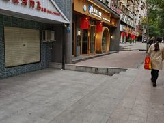门面-思泊湖牛肉面(兰州总店)