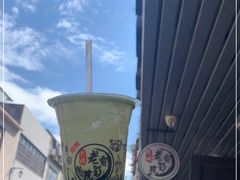 -花姨·老电影院果汁冰(88号店)