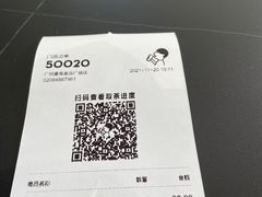 -喜茶(广州番禺奥园广场店)