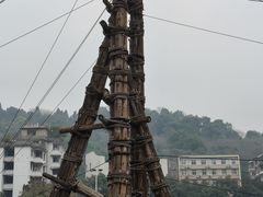 -燊海井