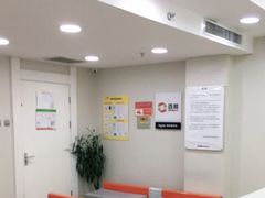 -百邦苹果官方授权维修(文景大厦店)