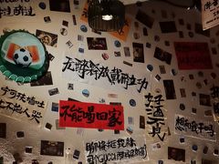 -三杯赤運·中式小酒馆(所城里店)