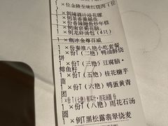 -民国红公馆·秦淮八艳(夫子庙店)