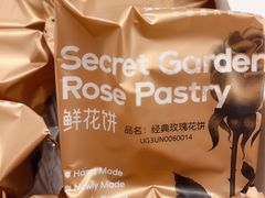 -HappyMiss花满楼·鲜花饼·鲜花茶·伴手礼(上海环球港店)