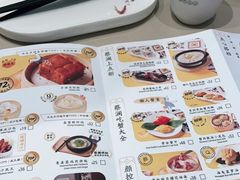-蔡澜点心(三里屯T+MALL店)
