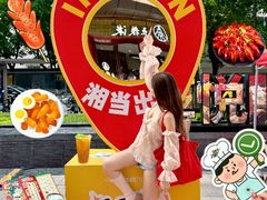 -福田卓悦INTOWN购物中心