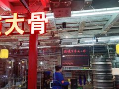 门面-三个大叔东北烧烤·砂锅菜(西三旗店)