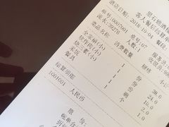 账单-1952黑石礁酒楼·海鲜(黑石礁店)