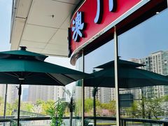 -江南福宴·澳门海鲜.牛肉火锅(汇高栢悦中心店)