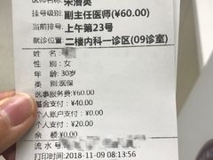-阜外心血管病医院-停车场