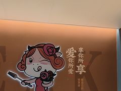 -豪享来(我格广场店)