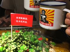 -探鱼·鲜青椒爽麻烤鱼(广州花都来又来店)
