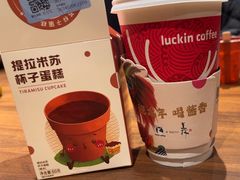-瑞幸咖啡(深圳宝安机场国内到达厅店)