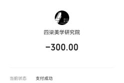 点击看大图 -Four Seven·半永久纹眉