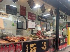 -浔蹄(南浔总店)