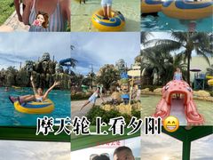 -富国岛珍珠游乐园
