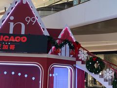 -成都银泰中心in99
