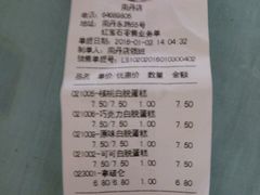 -红宝石·鲜奶小方·海派西点房(南丹店)
