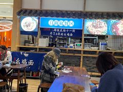 -十一街幺鸡成都担担面(悠方店)