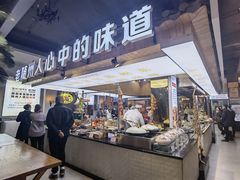 -随厨·家宴(烈山大道店)