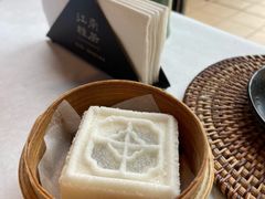 园林里的白玉方糕-江南雅厨(李公堤店)