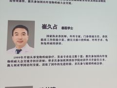 -北京观赏动物医院·24小时大型综合·猫专科·异宠专科