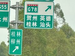 -必胜客(WOW贺州灵峰店)