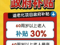 -自然之声助听器(平凉店)