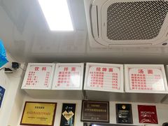 -无名氏面馆(邮电路店)