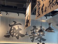 -张翻越·川渝冒菜·武汉黑鸭煲(城北万象城店)