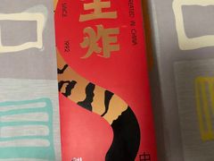 -好利来(新华百货店)