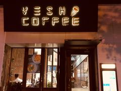 -VESH COFFEE(定西路店)