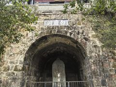-白鹿洞书院