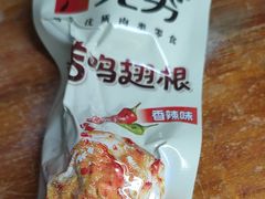 -良品铺子(武陵大道店)