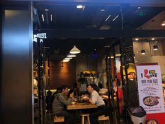 门面-爱辣屋咕噜鱼