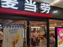 -麦当劳(花城大道华穗路店)