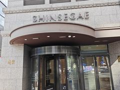 -新世界百货(明洞总店)