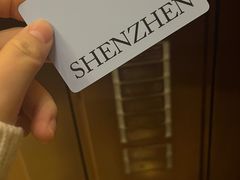 -深圳星河丽思卡尔顿酒店