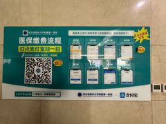 -哈尔滨医科大学附属第一医院(南岗院区)