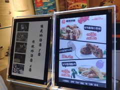 -傅强排骨(成都总店)