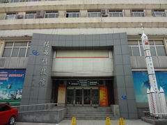 -陕西科学技术馆